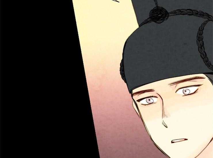 和铉院子第163话图