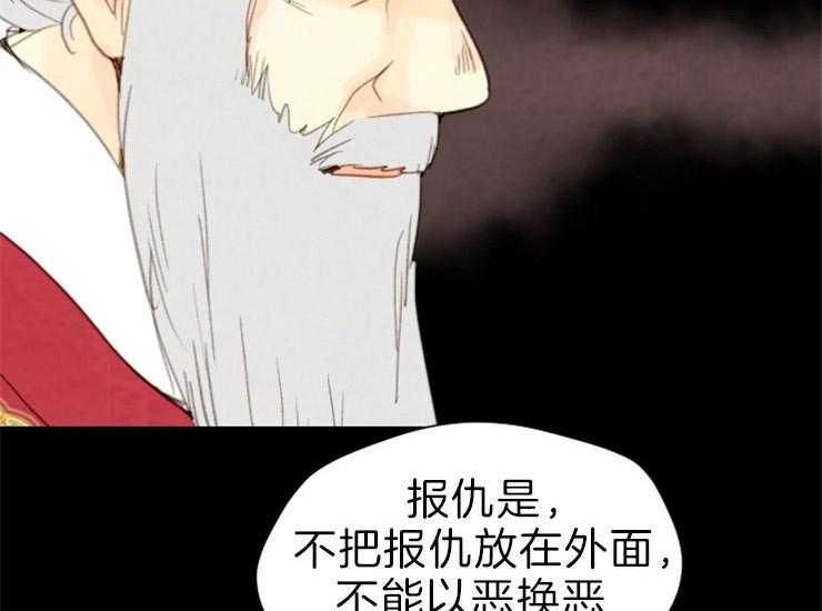 和铉院子第163话图