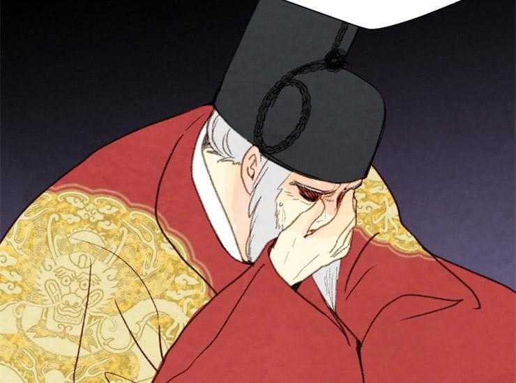 和铉院子第163话图