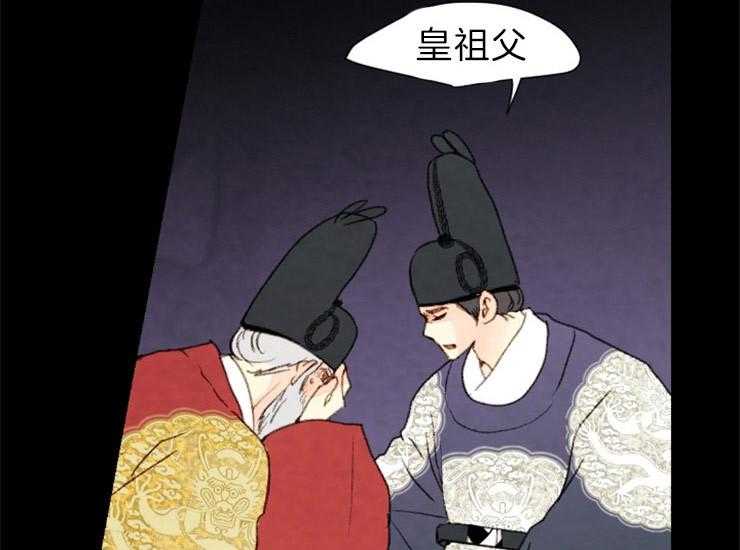 和铉院子第163话图