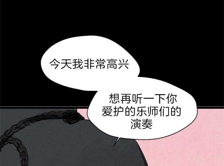 和铉院子第163话图