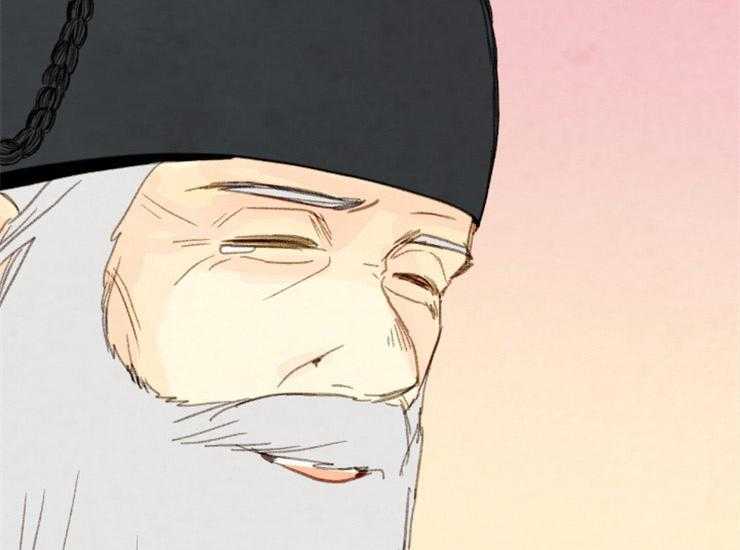 和铉院子第163话图