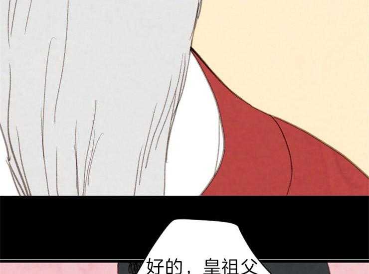 和铉院子第163话图