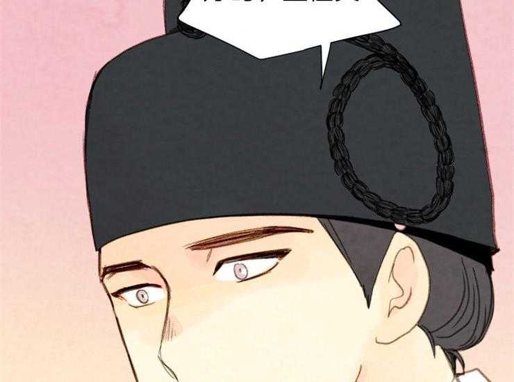 和铉院子第163话图