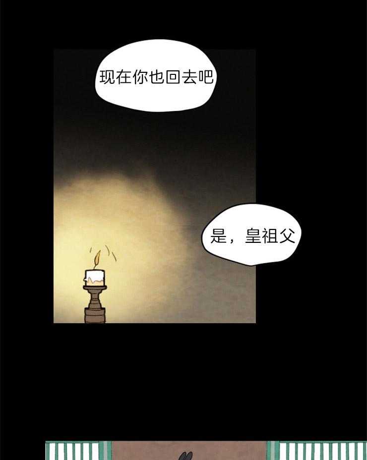 和铉院子第163话图