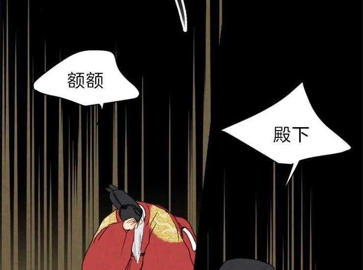 和铉院子第163话图