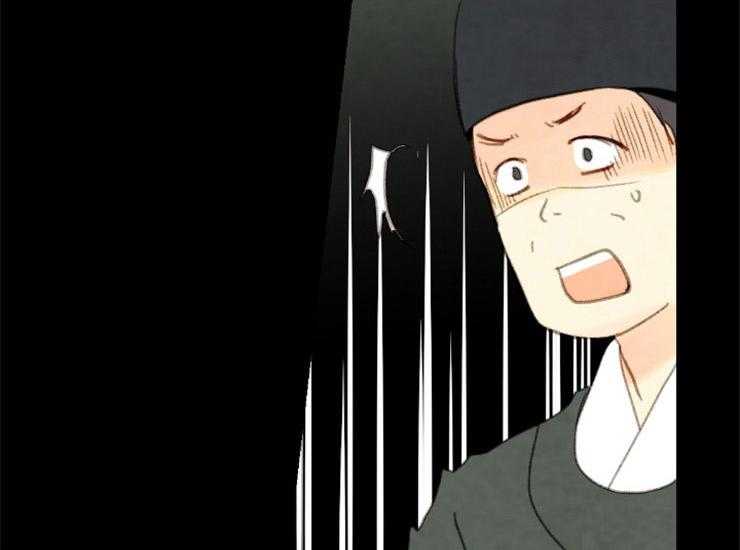 和铉院子第163话图