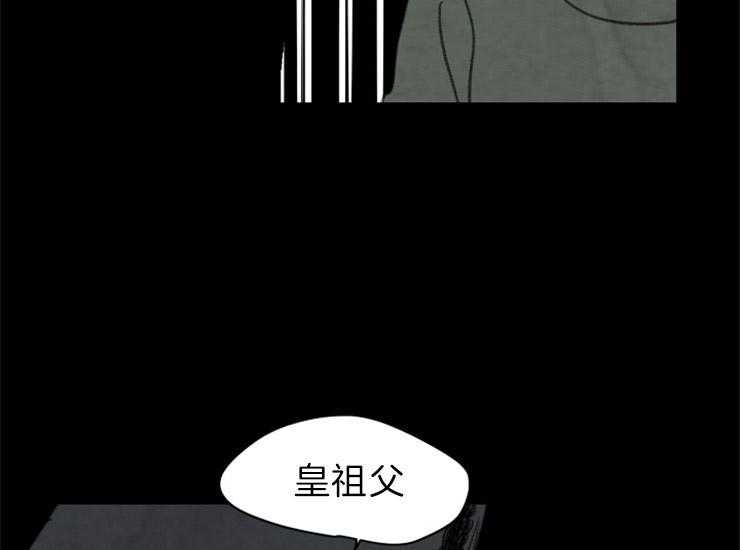 和铉院子第163话图