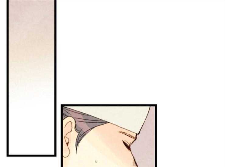 和铉院子第165话图