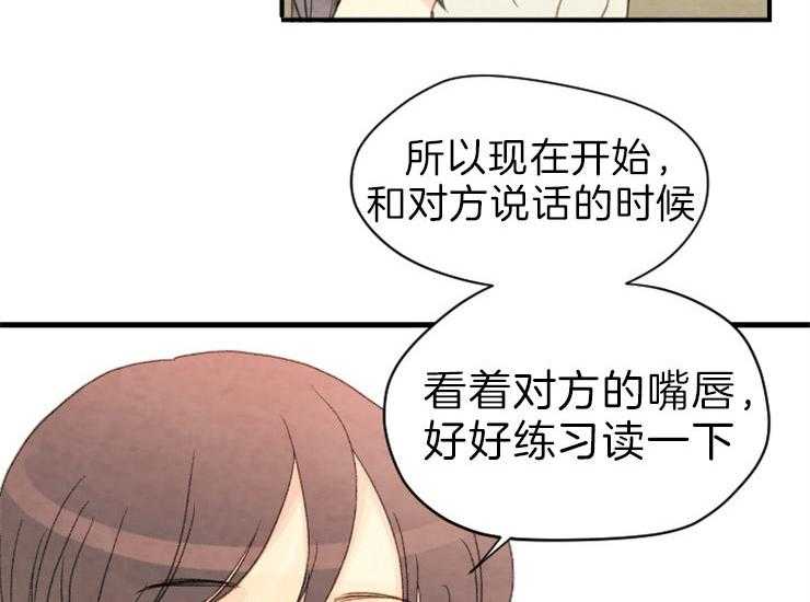 和铉院子第165话图