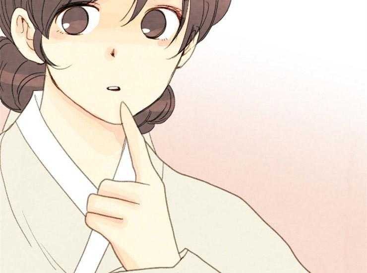 和铉院子第165话图