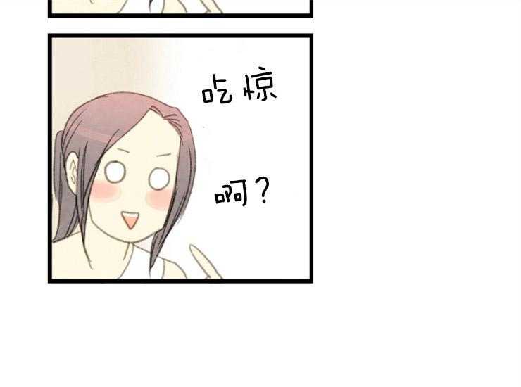 和铉院子第165话图