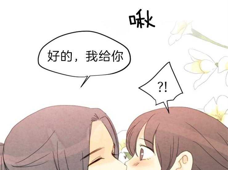 和铉院子第165话图