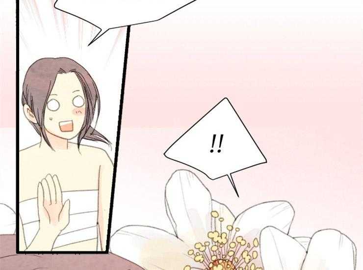 和铉院子第165话图