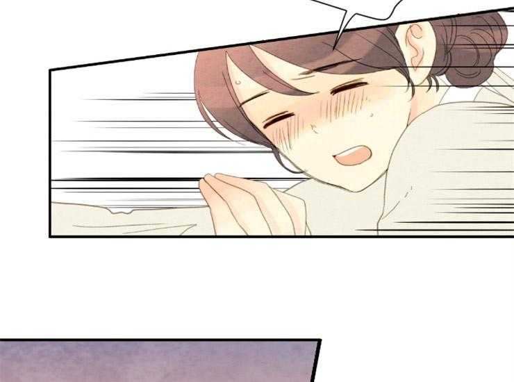 和铉院子第165话图