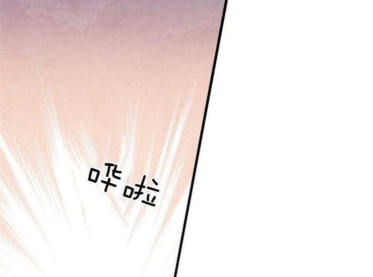 和铉院子第165话图