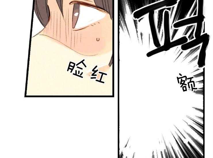 和铉院子第165话图