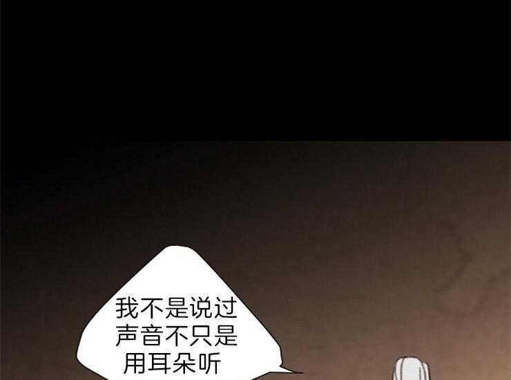 和铉院子第166话图