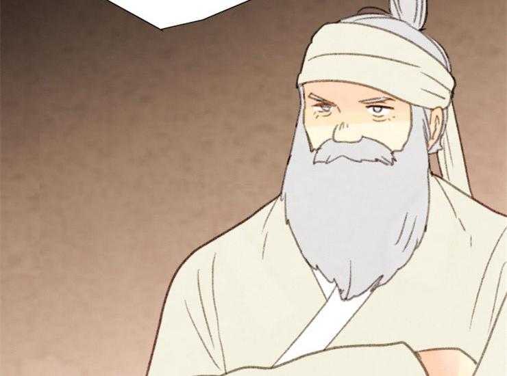 和铉院子第166话图