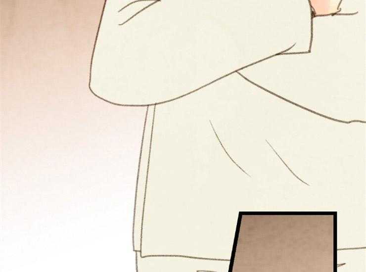 和铉院子第166话图