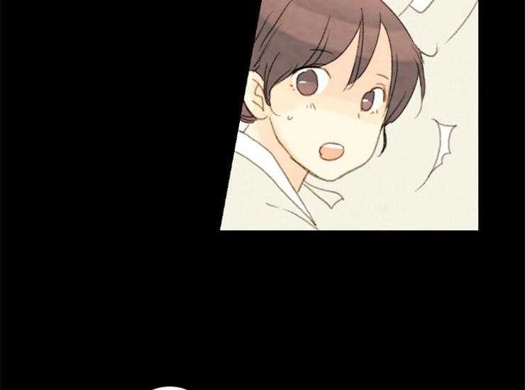 和铉院子第166话图