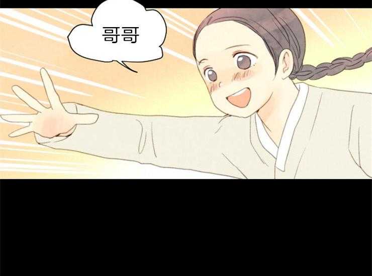 和铉院子第166话图