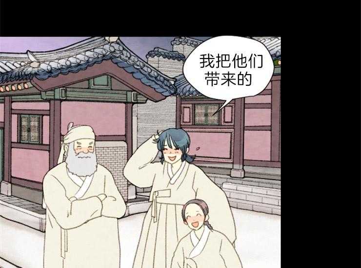 和铉院子第166话图