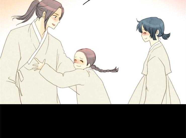 和铉院子第166话图