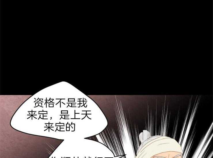 和铉院子第166话图