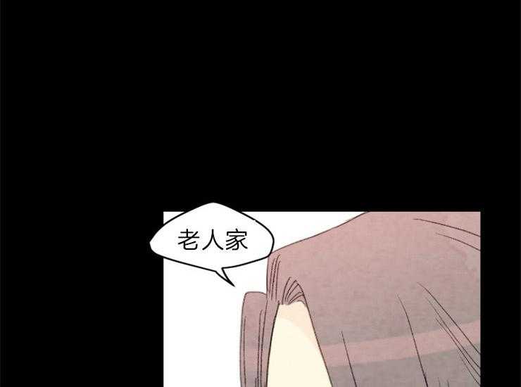 和铉院子第166话图