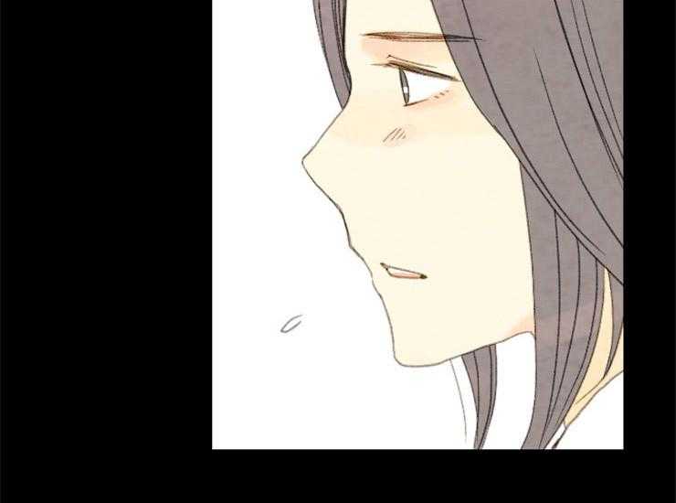 和铉院子第166话图