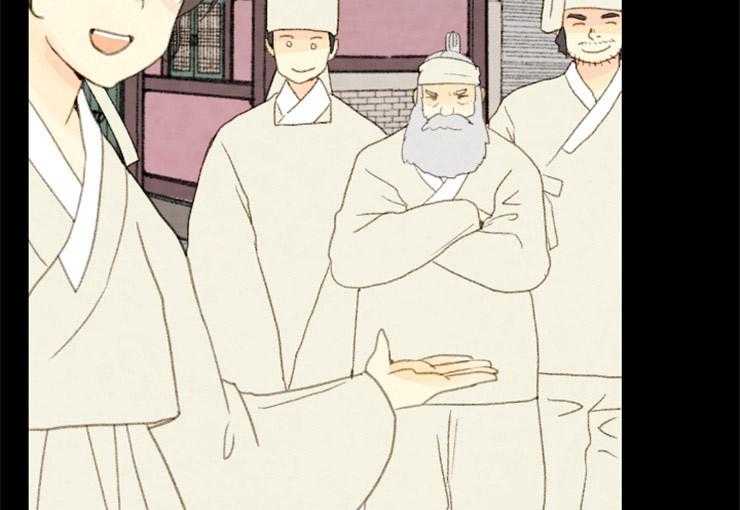 和铉院子第166话图