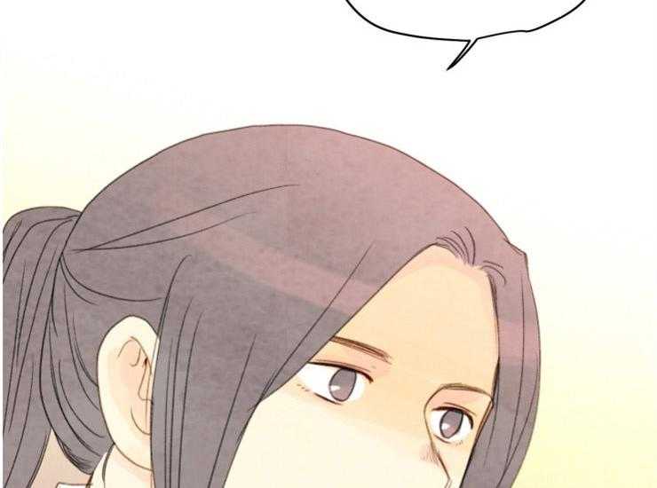 和铉院子第166话图