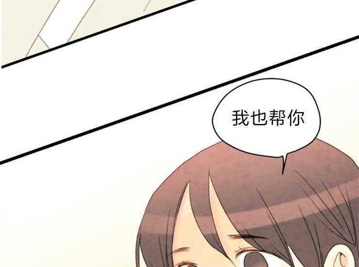 和铉院子第166话图