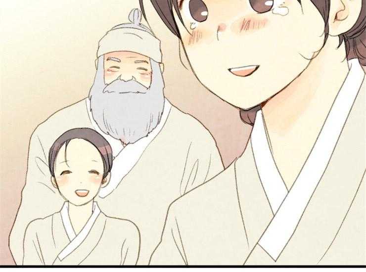 和铉院子第166话图