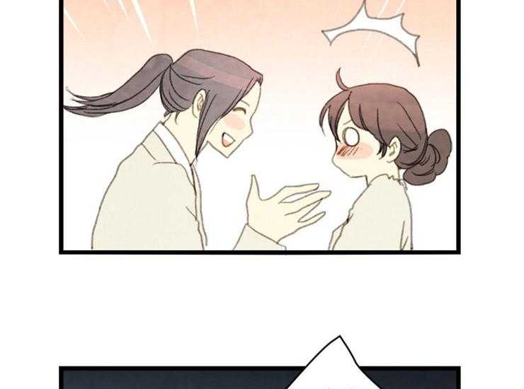 和铉院子第166话图