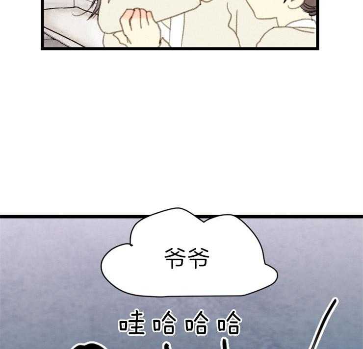 和铉院子第166话图