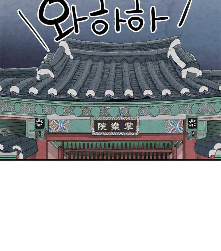 和铉院子第166话图