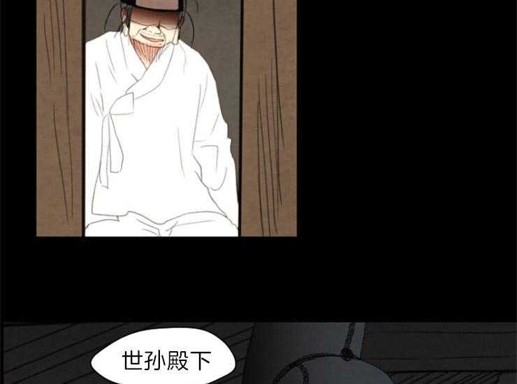 和铉院子第167话图