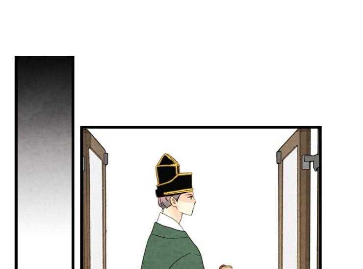 和铉院子 第168话 第1页