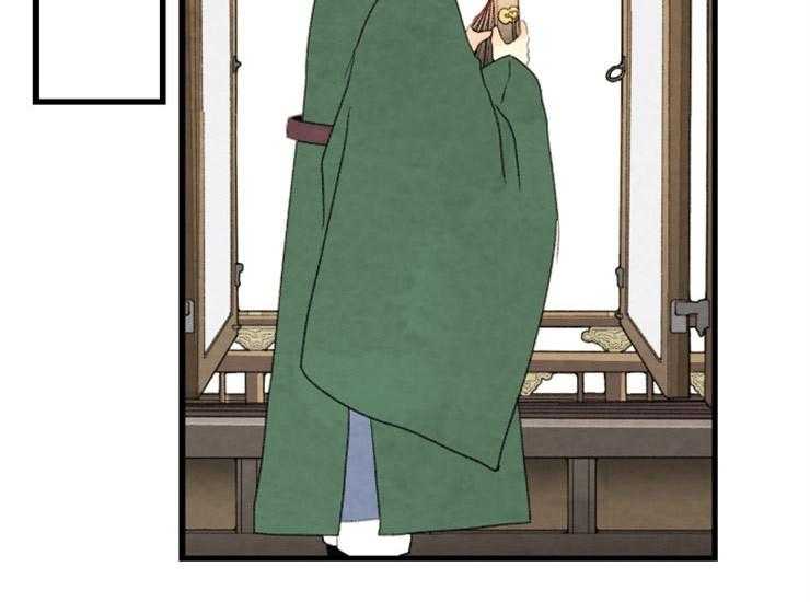 和铉院子 第168话 第2页