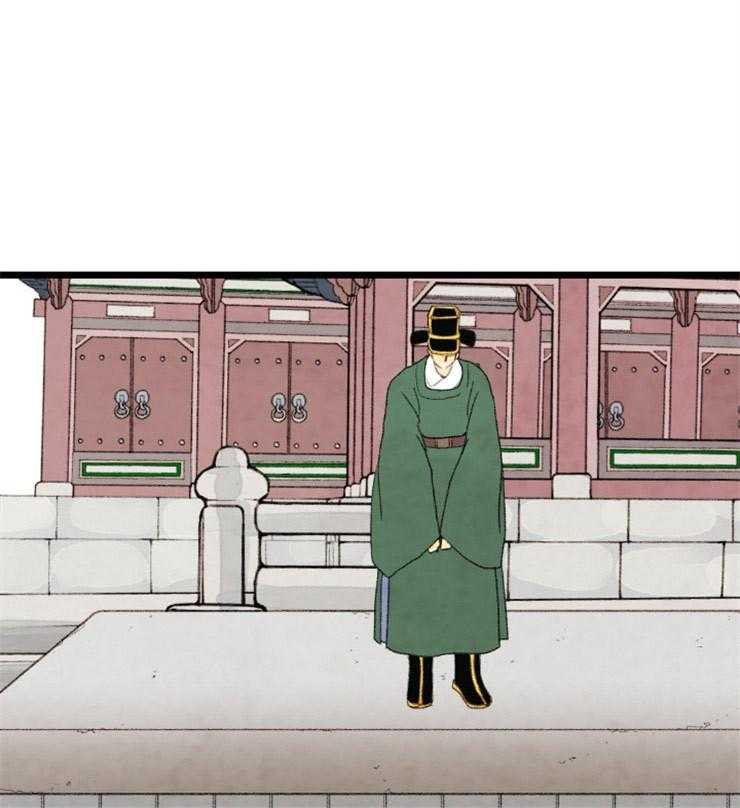 和铉院子 第168话 第5页