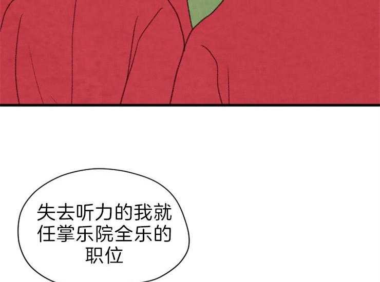 和铉院子 第168话 第7页