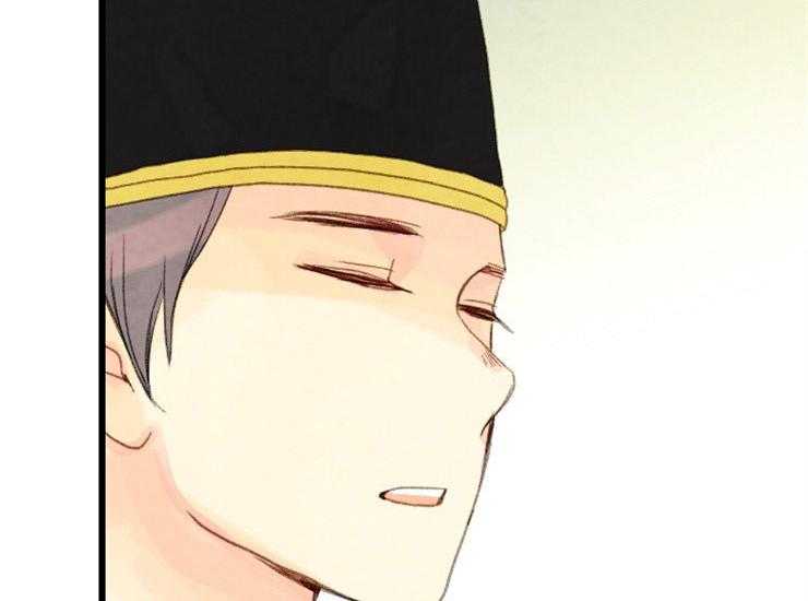 和铉院子 第168话 第13页