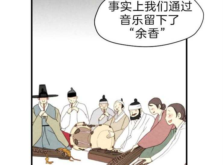 和铉院子 第168话 第17页