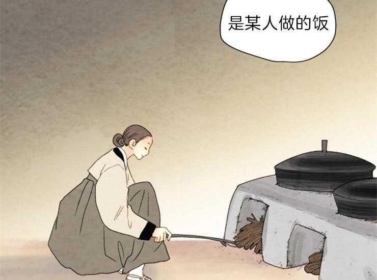 和铉院子 第168话 第19页