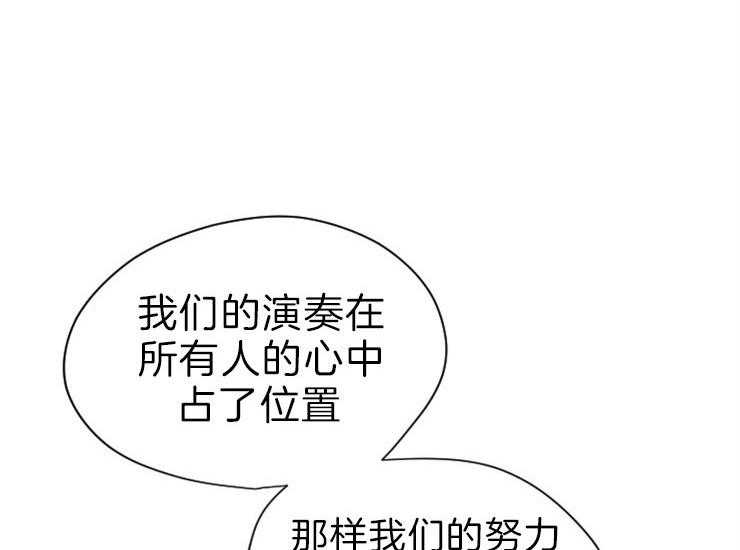 和铉院子 第168话 第21页