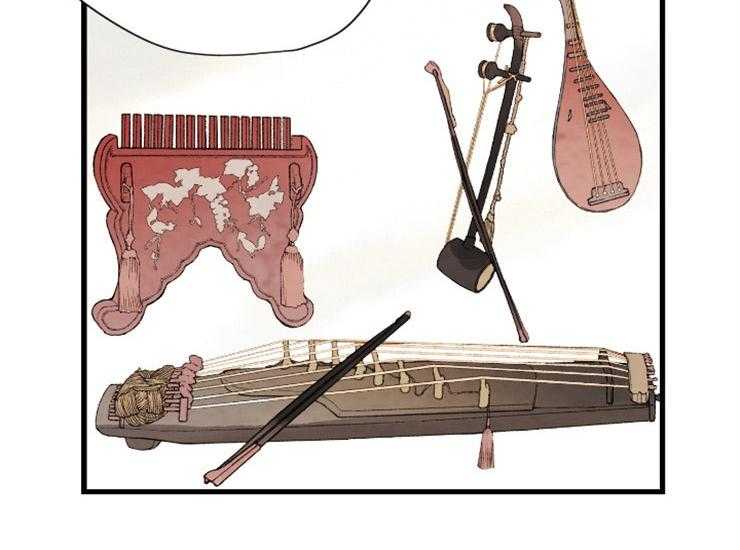 和铉院子 第168话 第23页