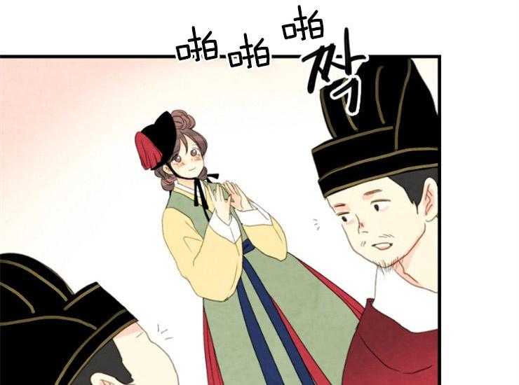 和铉院子 第168话 第27页