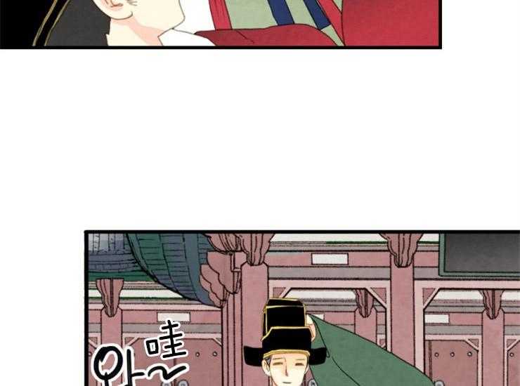 和铉院子 第168话 第28页